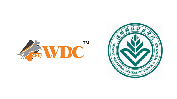 热烈庆祝CKUWDC家庭伴侣犬考培院校合作协议与温州科技职业学院完成签约